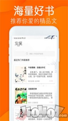 笔趣完本小说阁