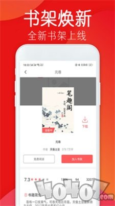 笔趣完本小说阁