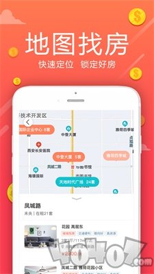 房e号直租