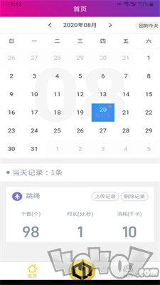 畅动力