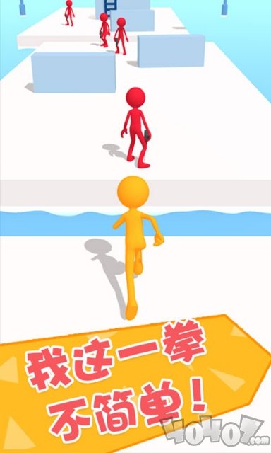 功夫大闯关