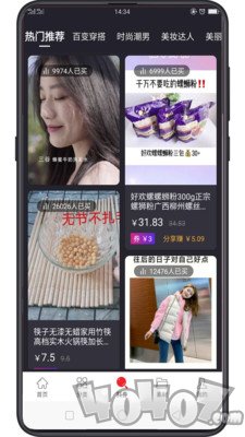智慧优购