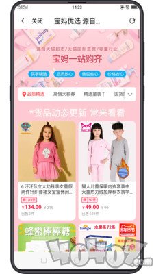 智慧优购
