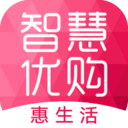 智慧优购