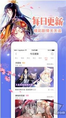 飞极速动漫
