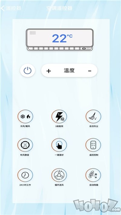 万能遥控精灵