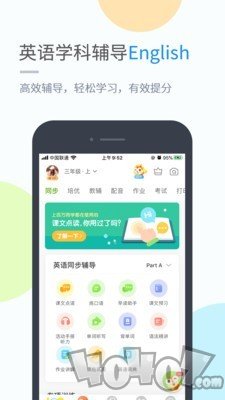 优化学习学习平台
