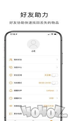 E寻宝