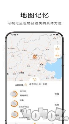 E寻宝