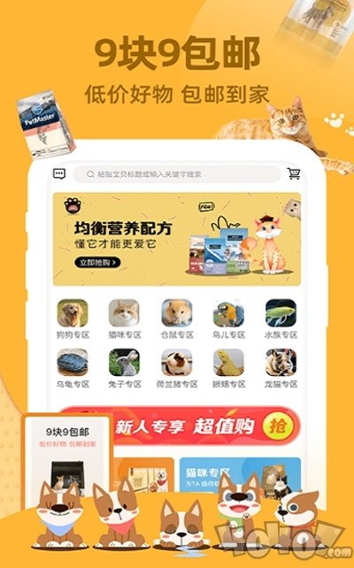 咻省