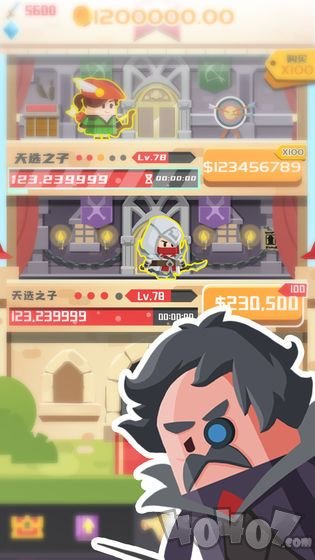 公主又丢了