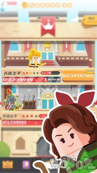 公主又丢了