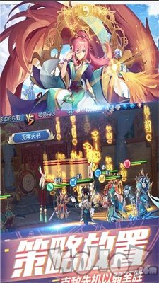 你好呀御主