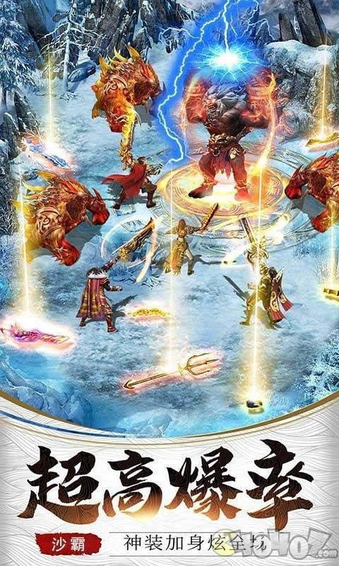 冰火麒麟传奇打金版