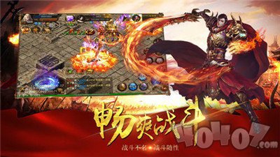 2020新开变态传奇上线满级版