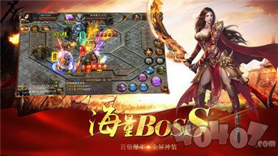 2020新开变态传奇上线满级版