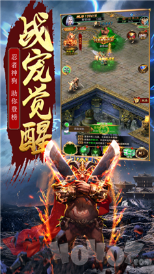 新开超级变态热血传奇