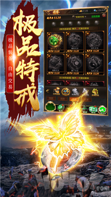 新开超级变态热血传奇