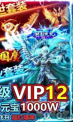无双火龙单职业打金