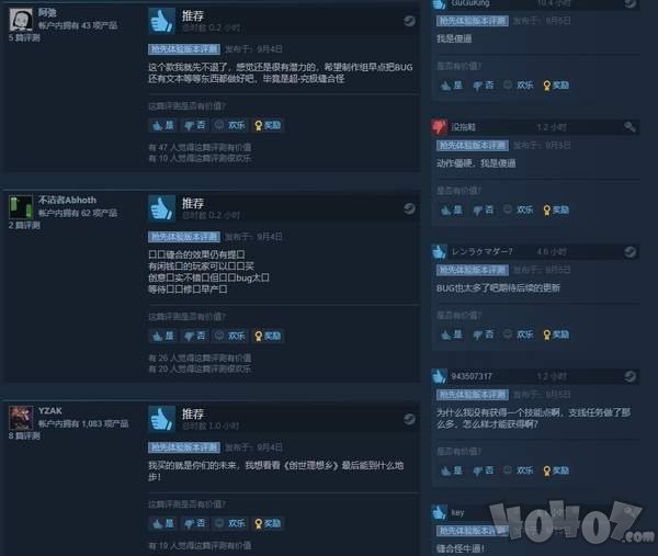 创世理想乡steam好玩么 缝合怪创世理想乡抢先体验多少钱