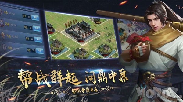 江湖如梦
