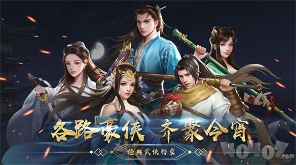 江湖如梦