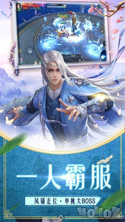 剑宗凌天