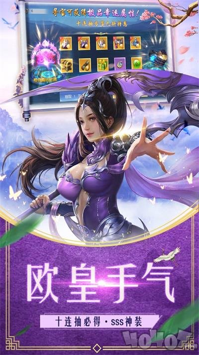 剑宗凌天