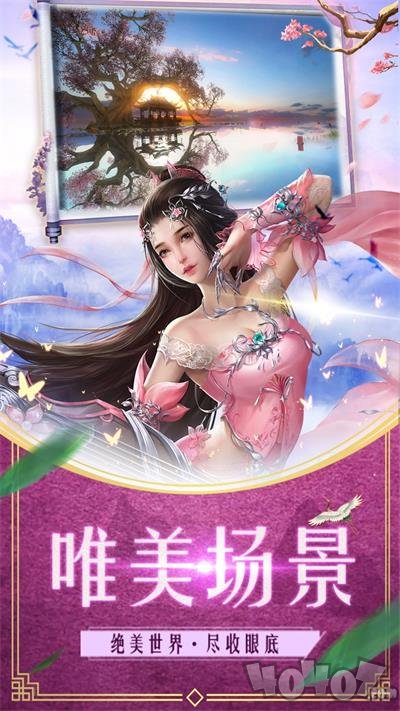 剑宗凌天