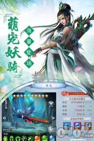 剑宗凌霄