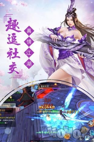 剑宗凌霄