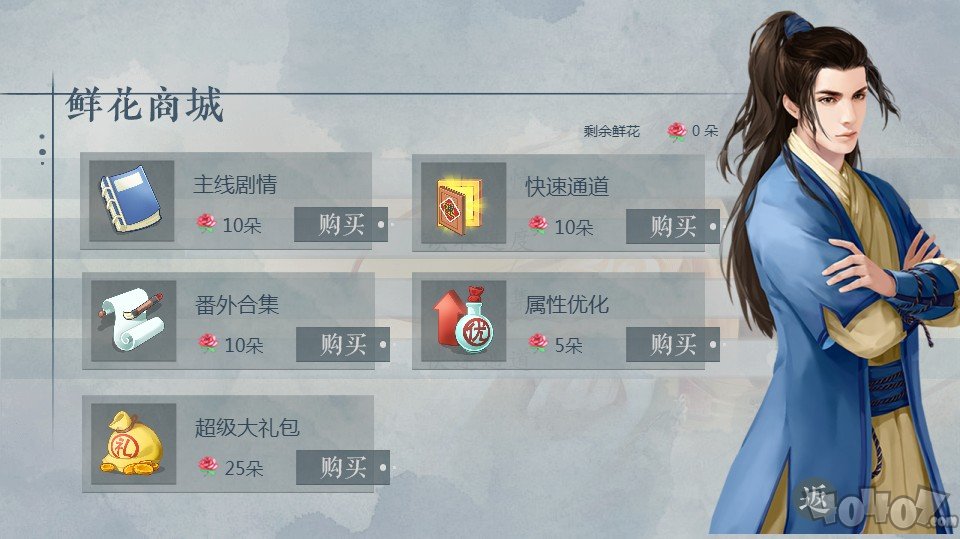 江湖恩仇记
