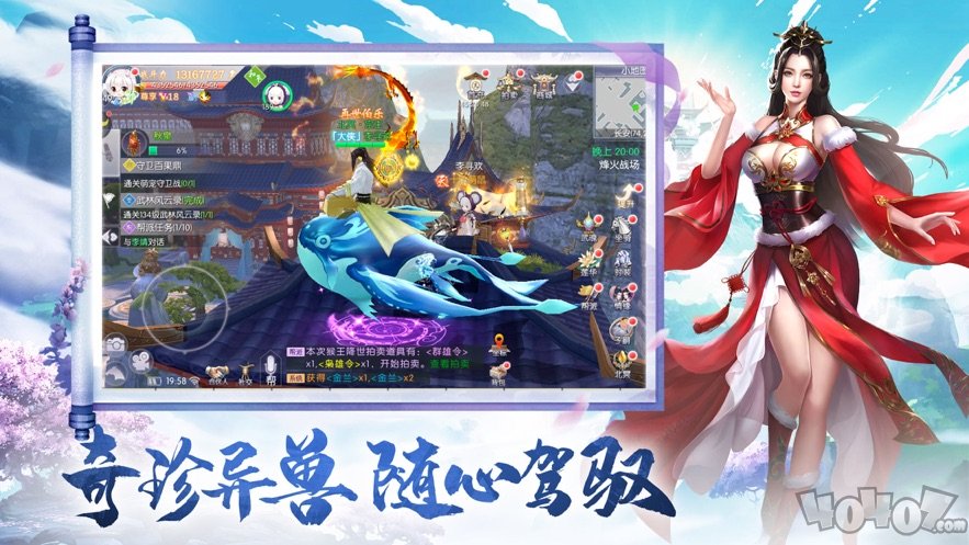 九世剑仙