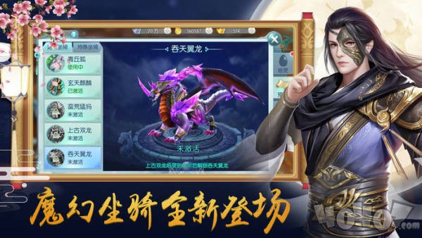 叩道长生