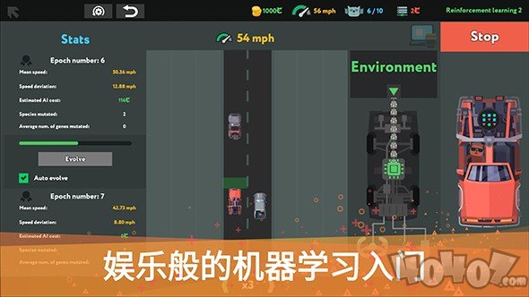 编程模拟器