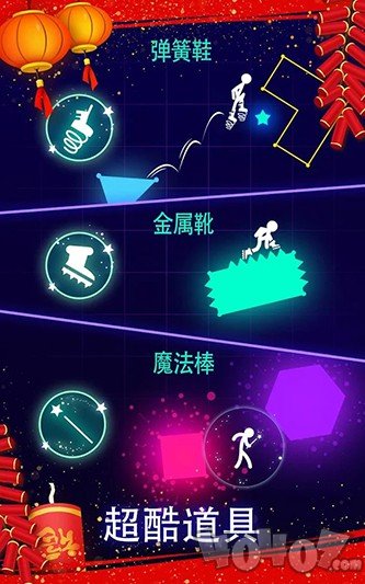 点亮世界