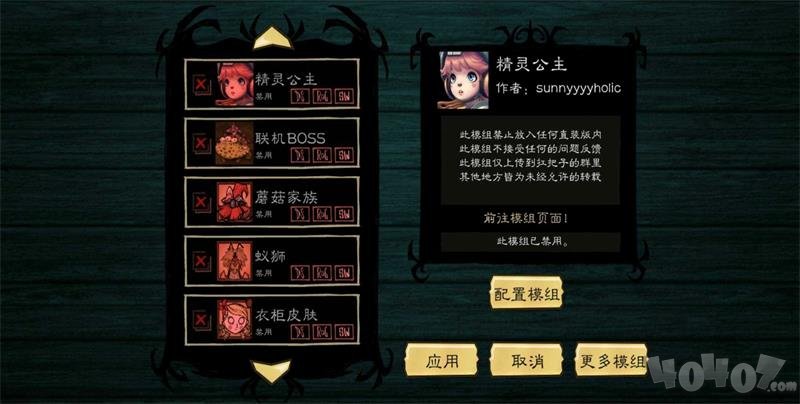 饥荒海葬之地