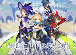 原神无相之雷怎么打 原神手游boss无相之雷技能应对方法攻略