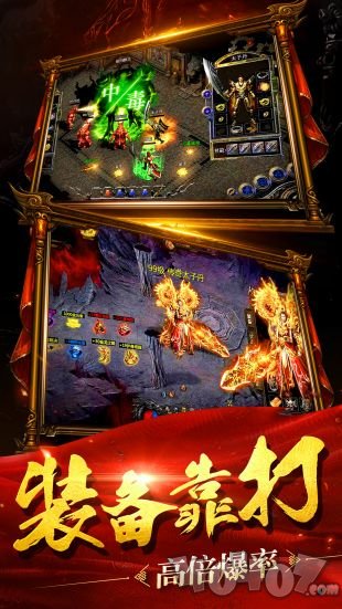 超爆传奇新开2020