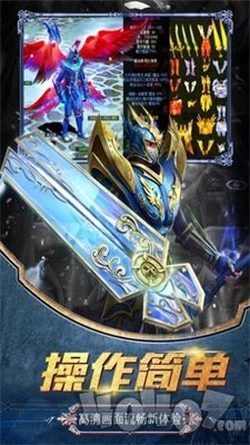 开天屠龙之高爆传奇2020