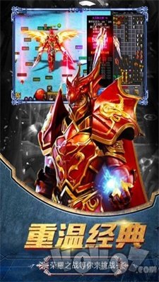 开天屠龙之高爆传奇2020