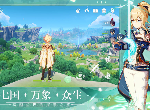 原神风魔龙怎么通关 风魔龙机制分析