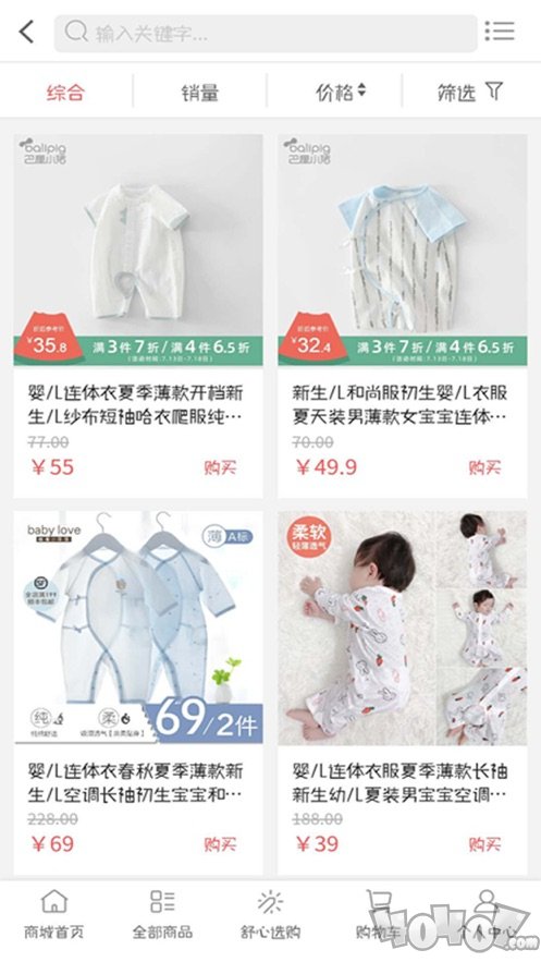 凝霭美购