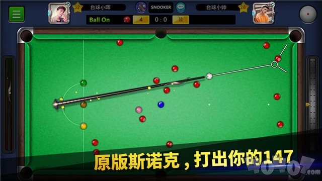 台球大亨