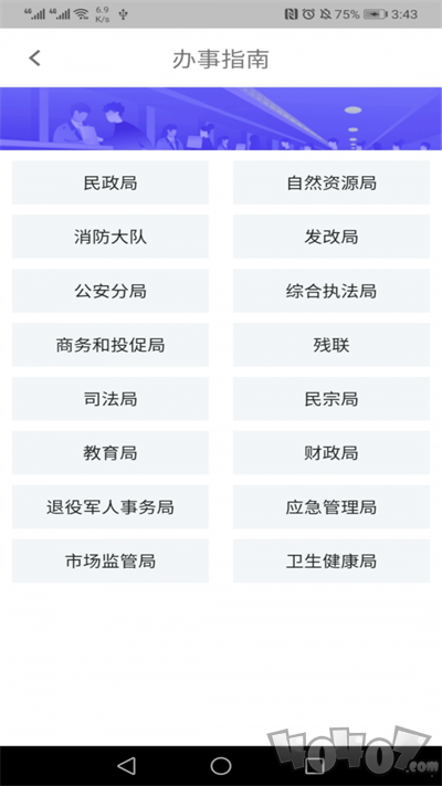 指尖白云