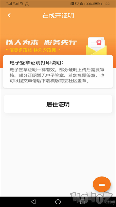 指尖白云