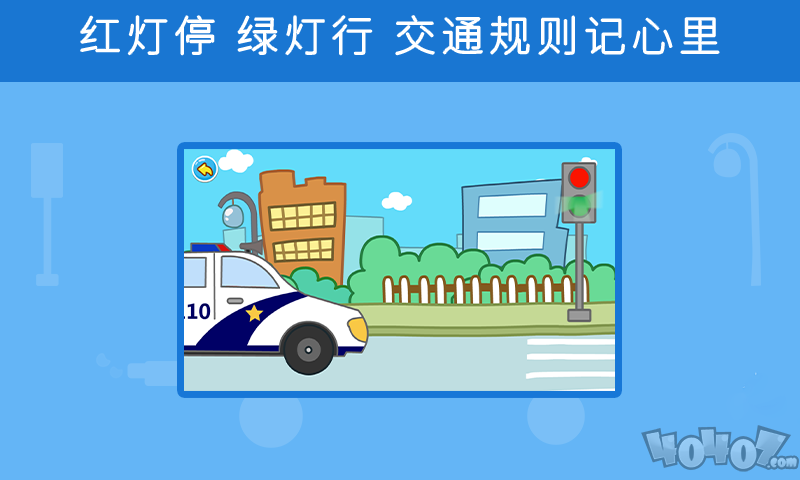 儿童小汽车