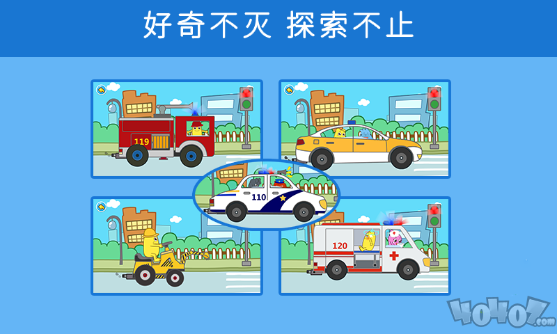 儿童小汽车