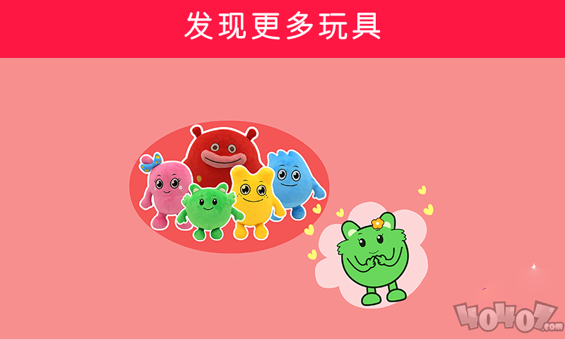 儿童小汽车