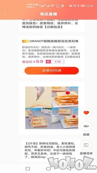 券购宝